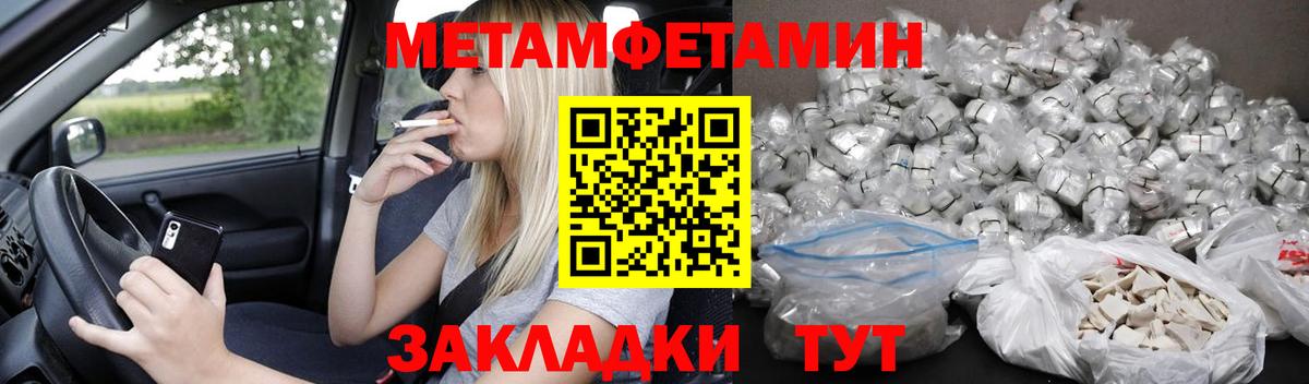 Amphetamine  Amphetamine 97%  Вход с VPN  Костомукша  АМФ 