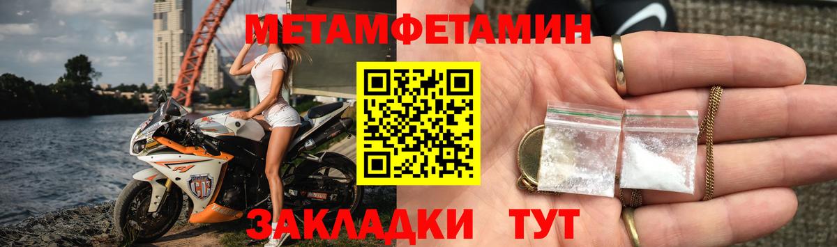 АМФЕТАМИН Розовый Костомукша