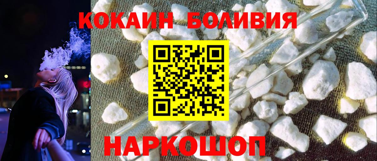 Кокаин 97% Костомукша