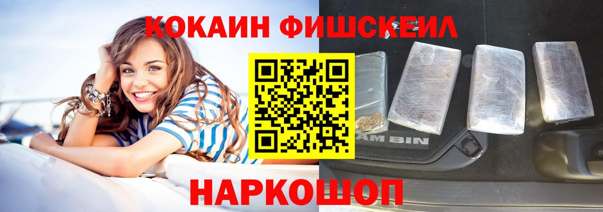 Cocaine Костомукша