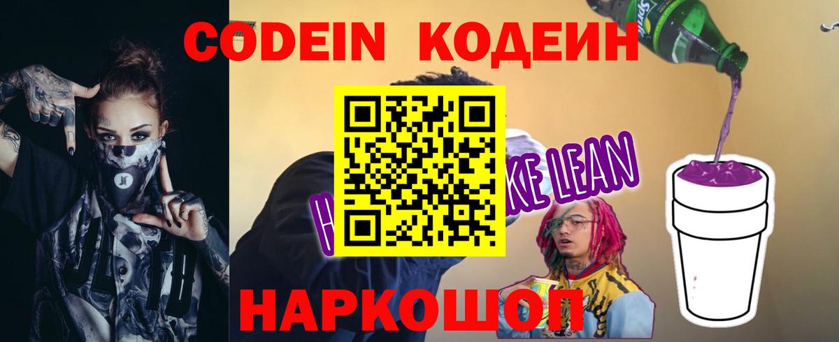 MDMA  Амфетамин   Гашиш  Вход с VPN  МЕФ кристаллы  Где найти наркотики?  Костомукша  Конопля  APVP СОЛЬ   Кокаин 