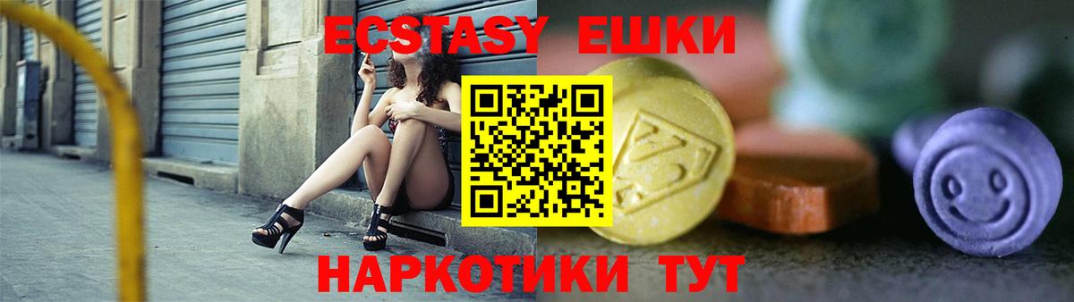 Ecstasy mix Костомукша