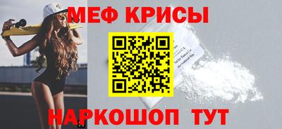 крисы Бугуруслан