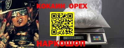 стафф Железногорск