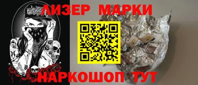 гидра Бузулук