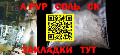 гидра Бузулук