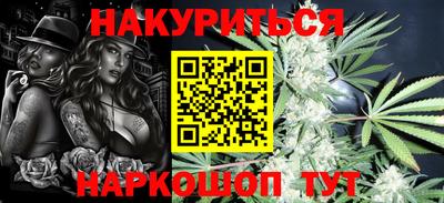 гидра Бузулук