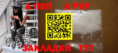 дживик Будённовск