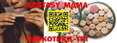 крисы Бугуруслан
