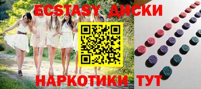крисы Бугуруслан