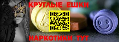 крисы Бугуруслан