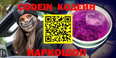 гидра Бузулук