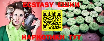 крисы Бугуруслан