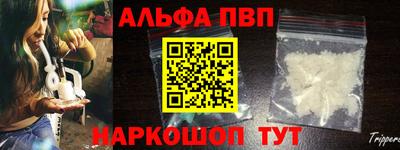 spice Ефремов