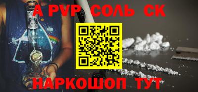 дживик Будённовск