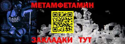 гидра Бузулук
