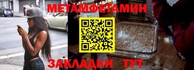 гидра Бузулук