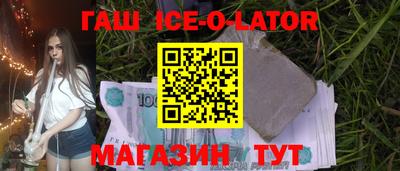 дживик Будённовск
