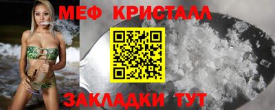 крисы Бугуруслан