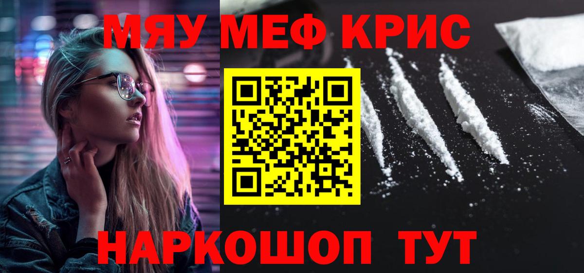 Мефедрон VHQ  МЯУ-МЯУ 4 MMC  Вход с VPN  МЯУ-МЯУ  Костомукша 