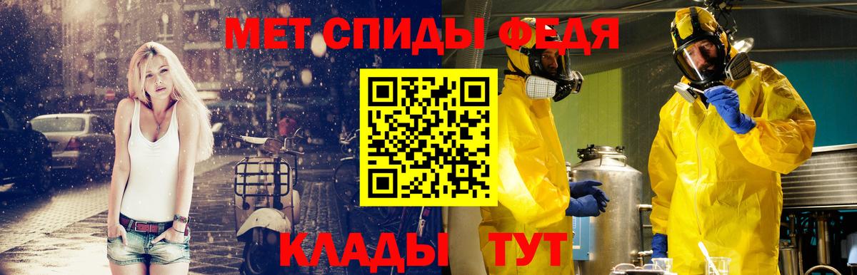 МЕТАМФЕТАМИН  Первитин Methamphetamine  Костомукша  Вход с VPN  Первитин Methamphetamine 
