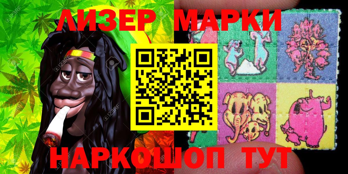Костомукша  Марки NBOMe 1500мкг  Марки NBOMe 1500мкг  Марки NBOMe  Вход с VPN 