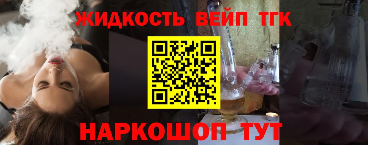 как найти закладки  Дистиллят ТГК концентрат  ТГК гашишное масло  Вход с VPN  Костомукша 
